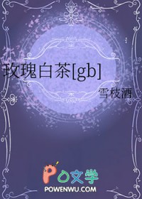 玫瑰白茶饮料多少钱一瓶
